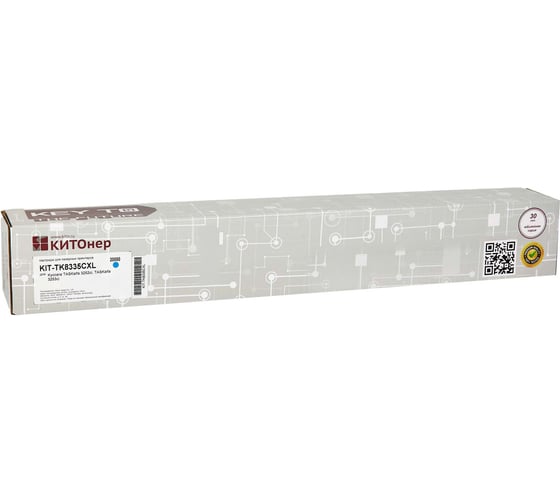 Изображение товара Картридж КИТОнер TK-8335CXL, 20000 страниц, Kyocera TASKalfa 3252ci, TASKalfa 3253ci) KIT-TK8335CXL