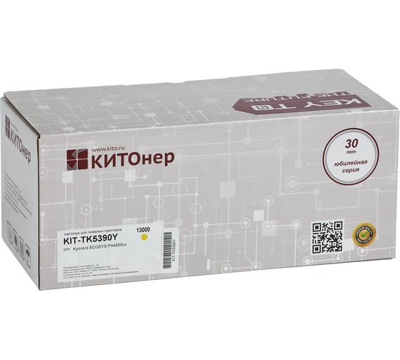 Изображение товара Картридж КИТОнер TK-5390Y, TK-5390Y, желтый, 13000 страниц, Kyocera ECOSYS PA4500cx KIT-TK5390Y