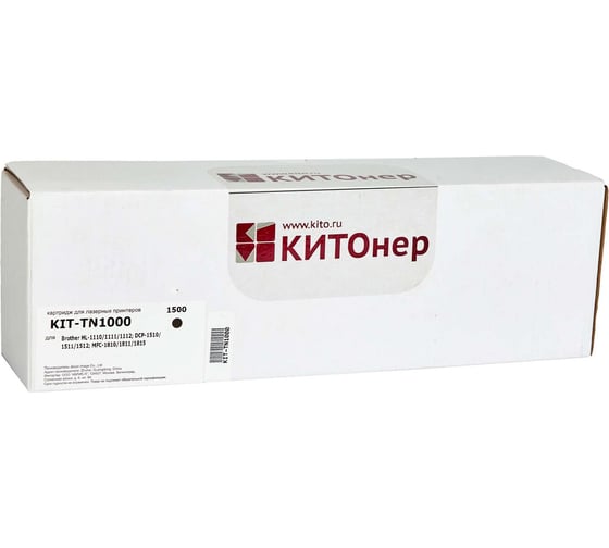 Изображение товара Картридж КИТОнер TN1000, 1500 страниц, Brother HL-1110/1111/1112; DCP-1510/1511/1512; MFC-1810/1811/1815) KIT-TN1000
