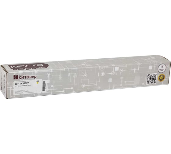 Изображение товара Картридж КИТОнер TK-8365Y, 12000 страниц, желтый, TASKalfa 2554ci KIT-TK8365Y