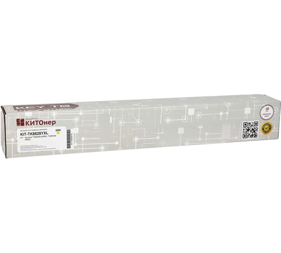 Изображение товара Картридж КИТОнер TK-8525YXL, 25000 страниц, Kyocera TASKalfa 4052ci, TASKalfa 4053ci) KIT-TK8525YXL