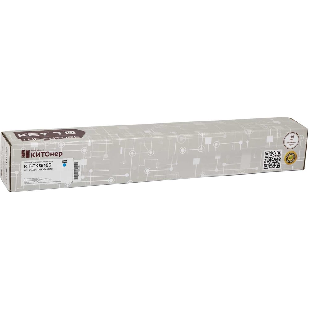 Изображение товара Картридж КИТОнер TK-8545C голубой для Kyocera TASKalfa 4054ci - 20000 страниц