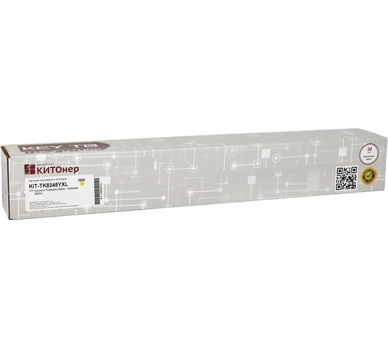 Изображение товара Картридж КИТОнер TK-8345YXL, 18000 страниц, Kyocera TASKalfa 2552ci, TASKalfa 2553ci) KIT-TK8345YXL