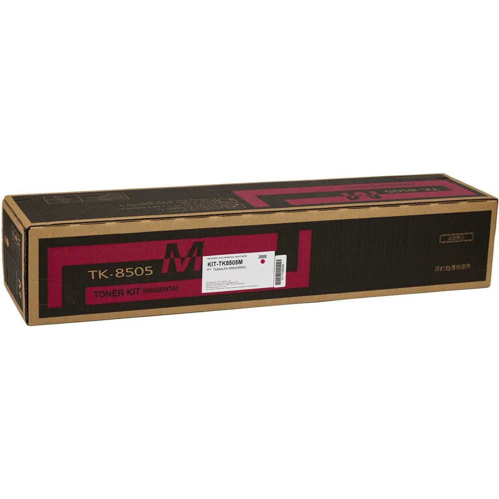 Изображение товара Картридж КИТОнер TK-8505M пурпурный для TASKalfa 4500ci/5550ci