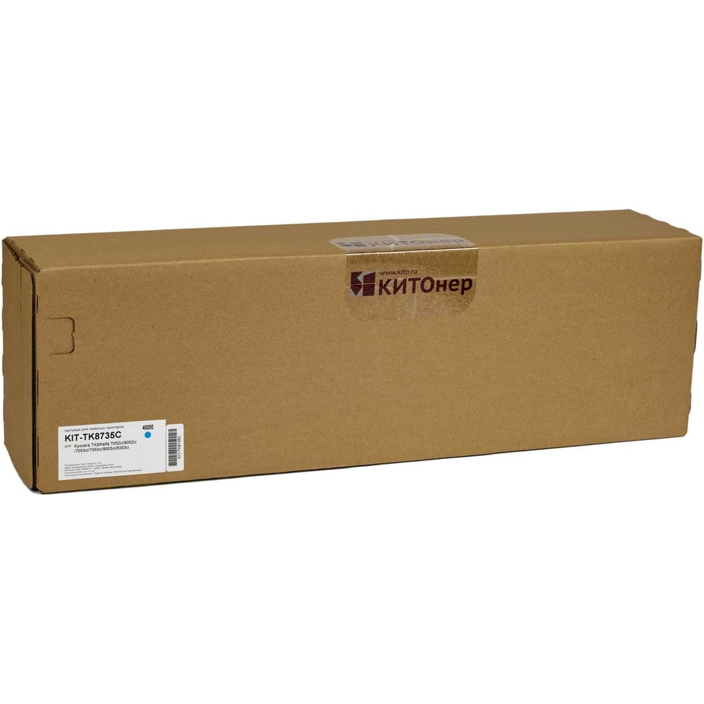 Изображение товара Картридж КИТОнер TK-8735C голубой для Kyocera TASKalfa 7052ci и др. 40000 страниц