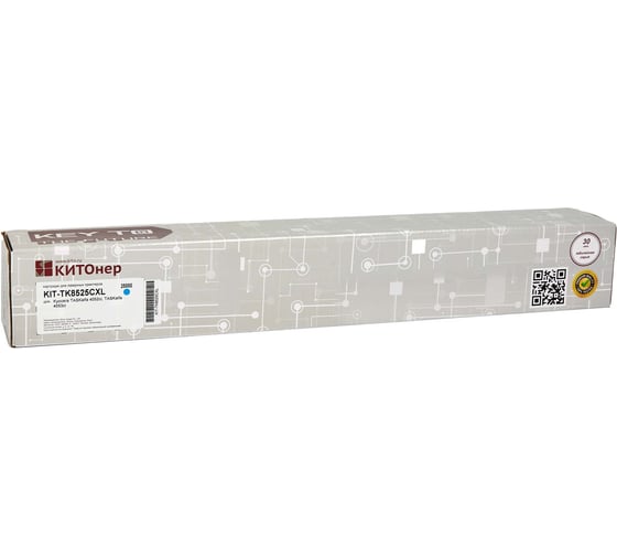 Изображение товара Картридж КИТОнер TK-8525CXL, 25000 страниц, Kyocera TASKalfa 4052ci, TASKalfa 4053ci) KIT-TK8525CXL