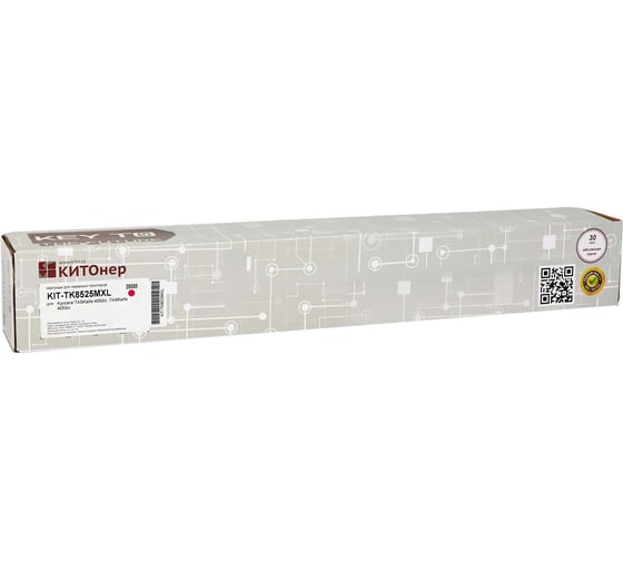Изображение товара Картридж КИТОнер TK-8525MXL, 25000 страниц, Kyocera TASKalfa 4052ci, TASKalfa 4053ci) KIT-TK8525MXL
