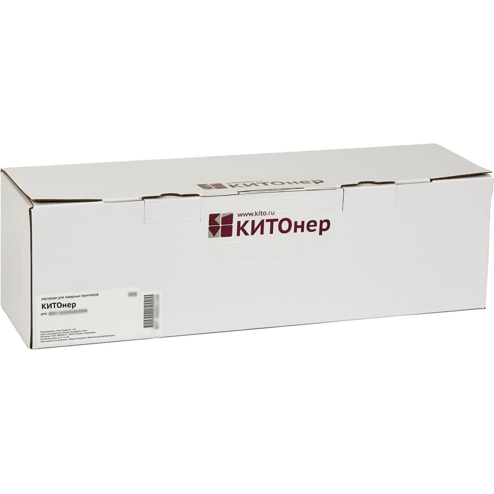 Изображение товара Картридж КИТОнер 1270D(MP201), MP201 (TYPE 1270), черный, 7000 стр, Ricoh Aficio 1515/F/MF/MP161/F/SPF/MP1 KIT-842338/842024