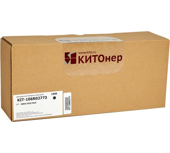 Изображение товара Картридж КИТОнер 106R02773, 1500 стр, XEROX 3020/3025) KIT-106R02773