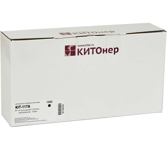 Изображение товара Картридж КИТОнер 117A, W2070A, черный, 1000 стр, HP Color Laser 150a/150nw; MFP 178nw/179fnw KIT-W2070A