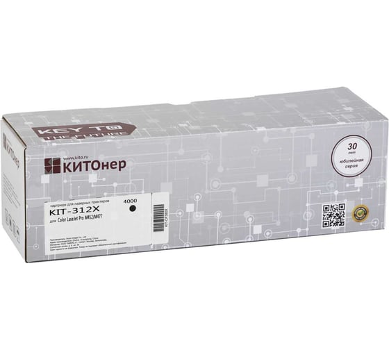 Изображение товара Картридж КИТОнер 312X, CF380X, черный, 4400 стр, HP Color LaserJet Pro MFP M476dn/M476dw/M476nw KIT-CF380X