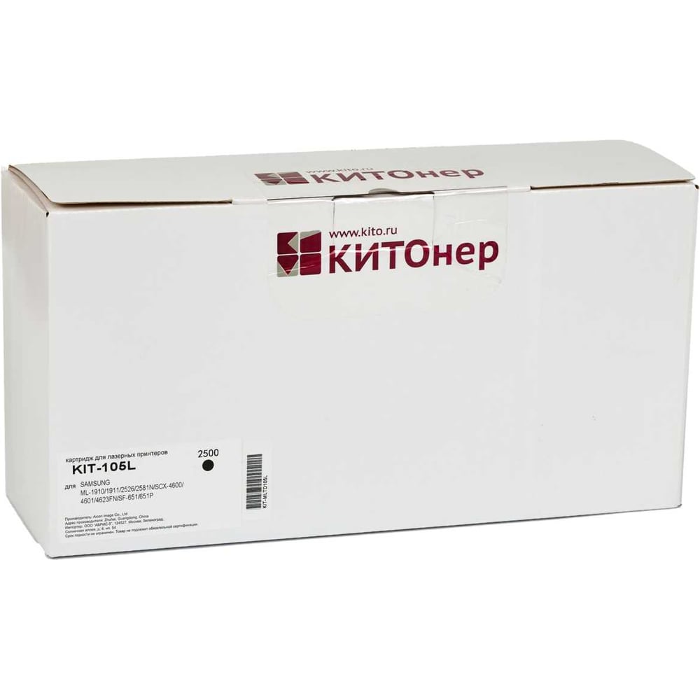 Изображение товара Картридж КИТОнер 105L для Samsung ML-1910/1911, черный, 2500 стр