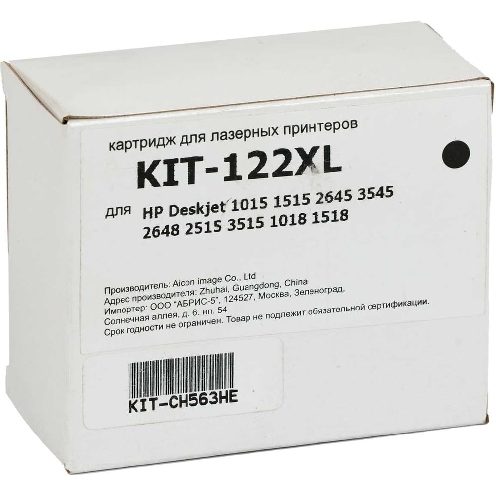 Изображение товара Картридж КИТОner 122XL CH563HE черный 15 мл для HP DeskJet