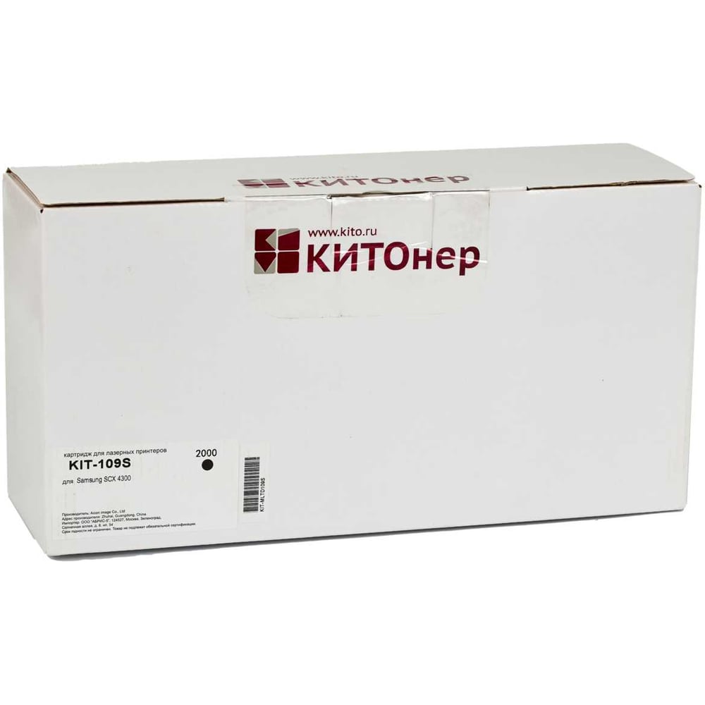 Изображение товара Картридж КИТОнер 109S черный для Samsung SCX-4300