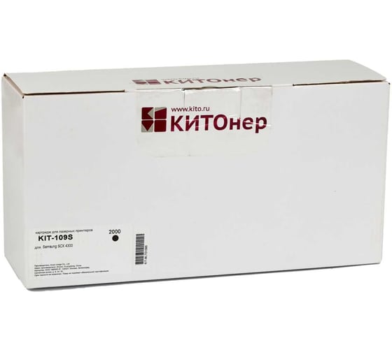 Изображение товара Картридж КИТОнер 109S, MLT-D109S, черный, 2000 стр, Samsung SCX-4300 KIT-MLTD109S