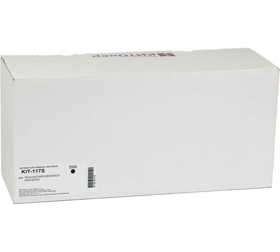 Изображение товара Картридж КИТОнер 117S, C-MLT-D117S/2.5K EUR, черный, 2500 стр, Samsung SCX-4650/4652/4655 KIT-MLTD117S