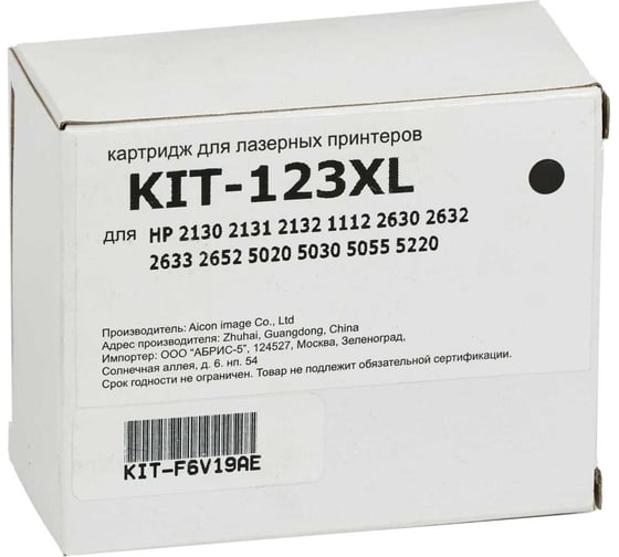 Изображение товара Картридж КИТОнер 123XL, F6V19AE, черный, 15 мл, HP DeskJet 2130/2131/2132/1110/1111/1112/2630/2632/2633/265 KIT-F6V19AE