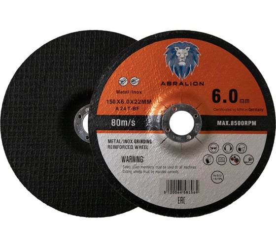 Изображение товара Диск обдирочный ABRALION 150x6.0x22.23 A24 T- BF металл/нерж. (25шт) 1569