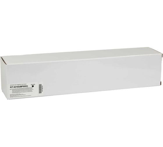 Изображение товара Картридж КИТОнер 6210D(MP9002), MP9002 (TYPE 6210D), черный, 43000 стр, Ricoh Aficio 1060/1075/2051/2060/2 KIT-842116