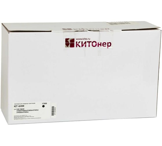 Изображение товара Картридж КИТОнер 649X, CE260X (HP 649X), черный, 17000 стр, HP Color LaserJet CP4025/4520/4525 KIT-CE260X
