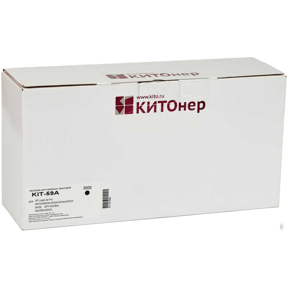 Изображение товара Картридж КИТОнер 59A CF259A черный для HP лазерных принтеров 3000 страниц