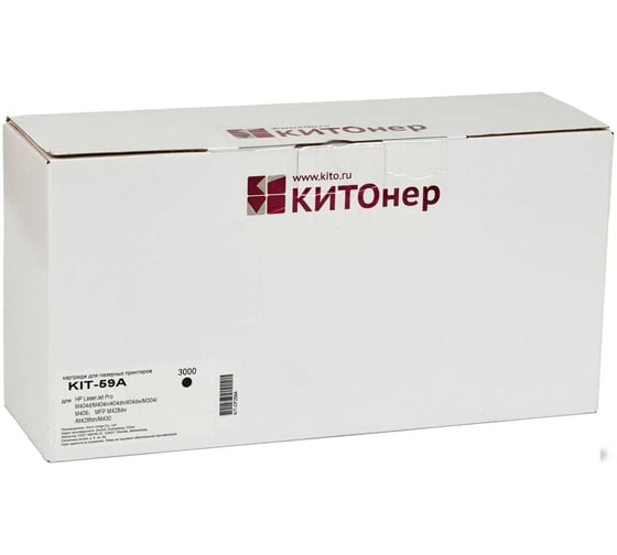 Изображение товара Картридж КИТОнер 59A, CF259A, черный, 3000 стр, HP LaserJet Pro M304/M404/M406; MFP M428/M429/M430 KIT-CF259A