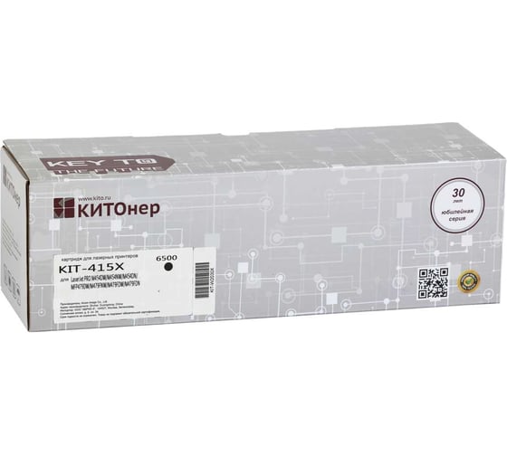 Изображение товара Картридж КИТОнер 415X, W2030X, черный, 7500 стр, HP Color LaserJet Pro M454dn/dw; MFP M479dw/fdn/fdw/fnw KIT-W2030X