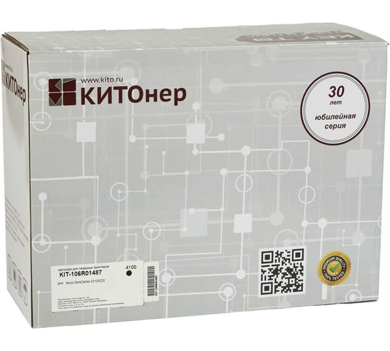 Изображение товара Картридж КИТОнер 106R01487, 106R01487, черный, 4100 стр, Xerox WorkCentre 3210/3220 KIT-106R01487