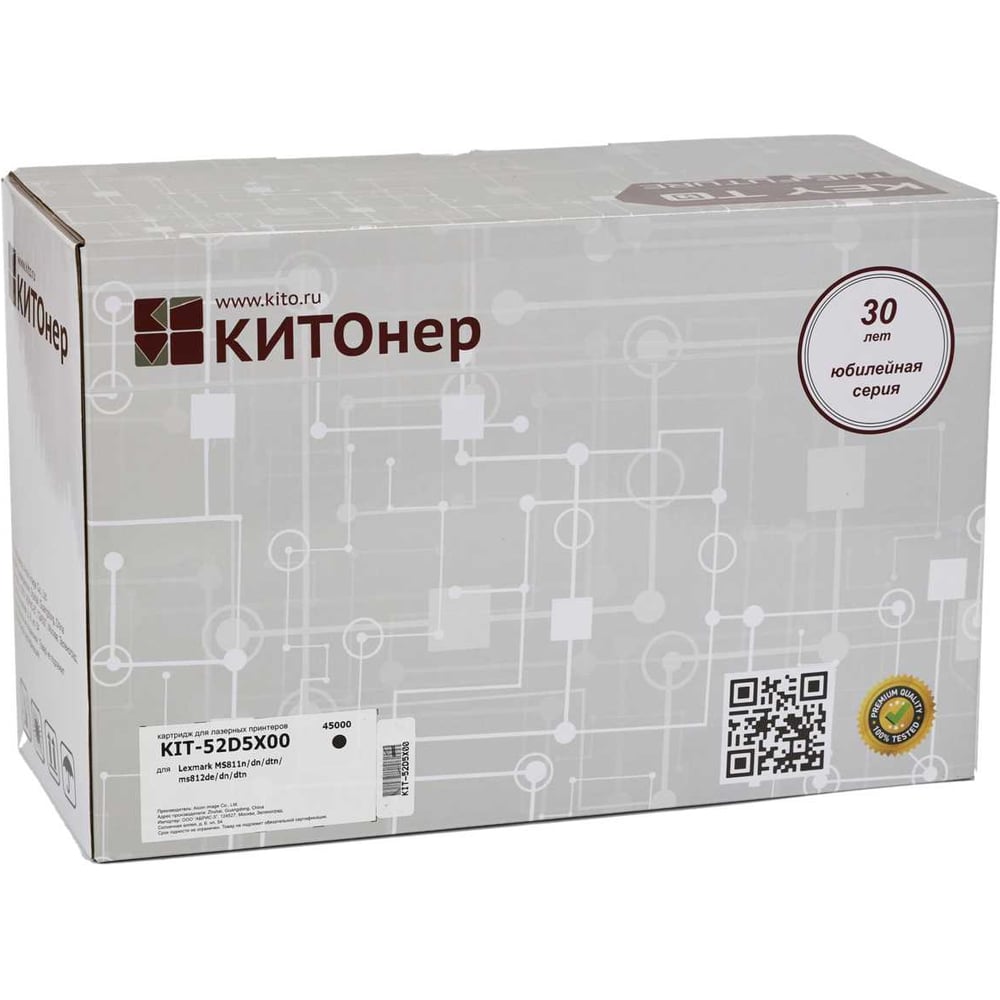 Изображение товара Картридж КИТОнер 52D5x00, 52D5x00, черный, 45000 стр, Lexmark MS811n/dn/dКартридж КИТОнер TN/ms812de/dn/dКартридж КИТОнер TN KIT-52D5X00