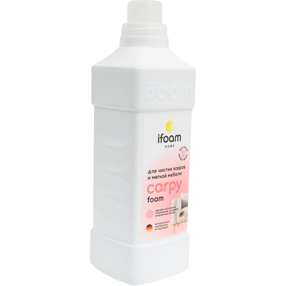 Изображение товара Средство для чистки ковров Ifoam CARPY 770102 1л