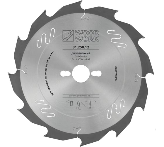 Изображение товара Диск пильный универсальный WOODWORK 250x2.4/1.8x30 Z=12 A=20 31.250.12