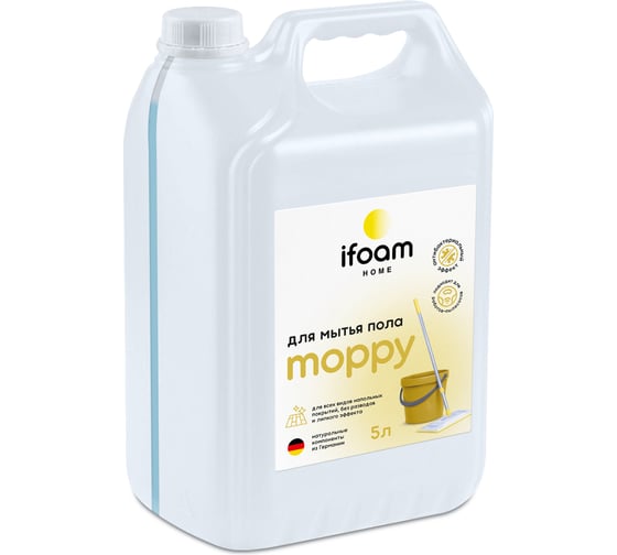 Изображение товара Средство для мытья полов Ifoam "MOPPY" 775007