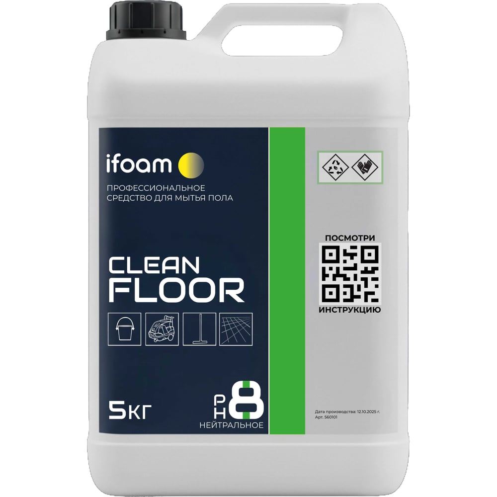 Изображение товара Средство для мытья пола Ifoam Clean floor 5 кг нейтральное, эффективное
