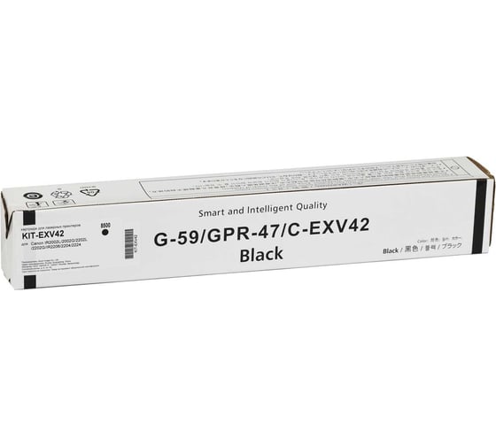 Изображение товара Картридж КИТОнер EXV42, EXV42, черный, 8500 стр, Canon IR2002L/2002G/2202L/2202G/IR2206/2204/2224 KIT-EXV42