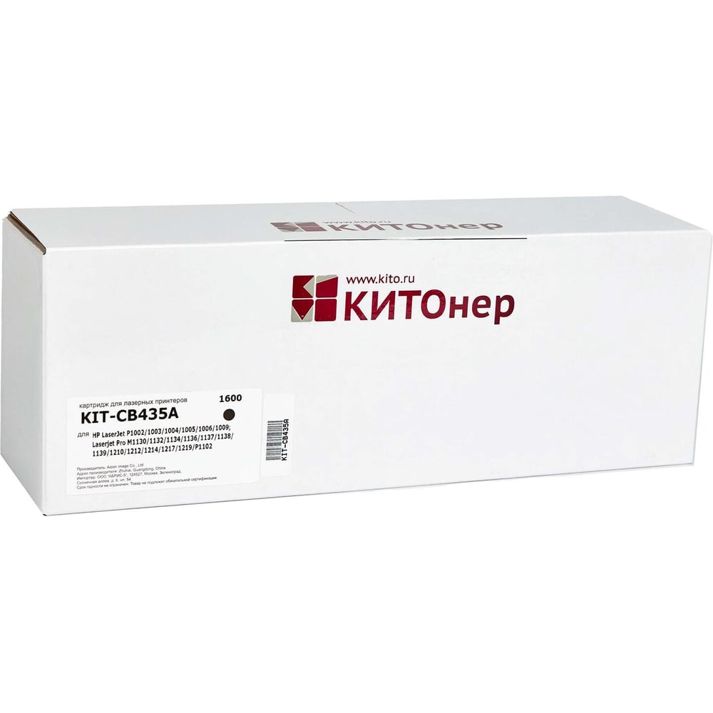 Изображение товара Картридж КИТОнер CB435A/CE285A 1600 страниц для HP LaserJet P1002/1003