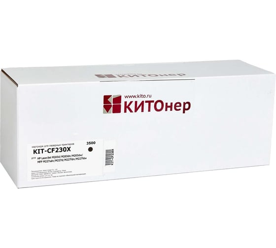 Изображение товара Картридж КИТОнер CF230X, 3500 стр, HP LaserJet M203d / M203dn / M203dw/MFP M227sdn/ M227d / M227fdn/ M227f KIT-CF230X