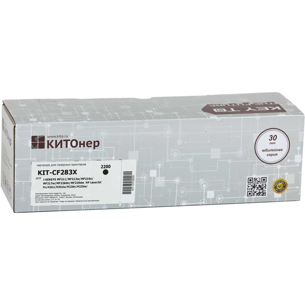 Изображение товара Картридж КИТОner 83X CF283X для HP LaserJet Pro 2200 страниц черный