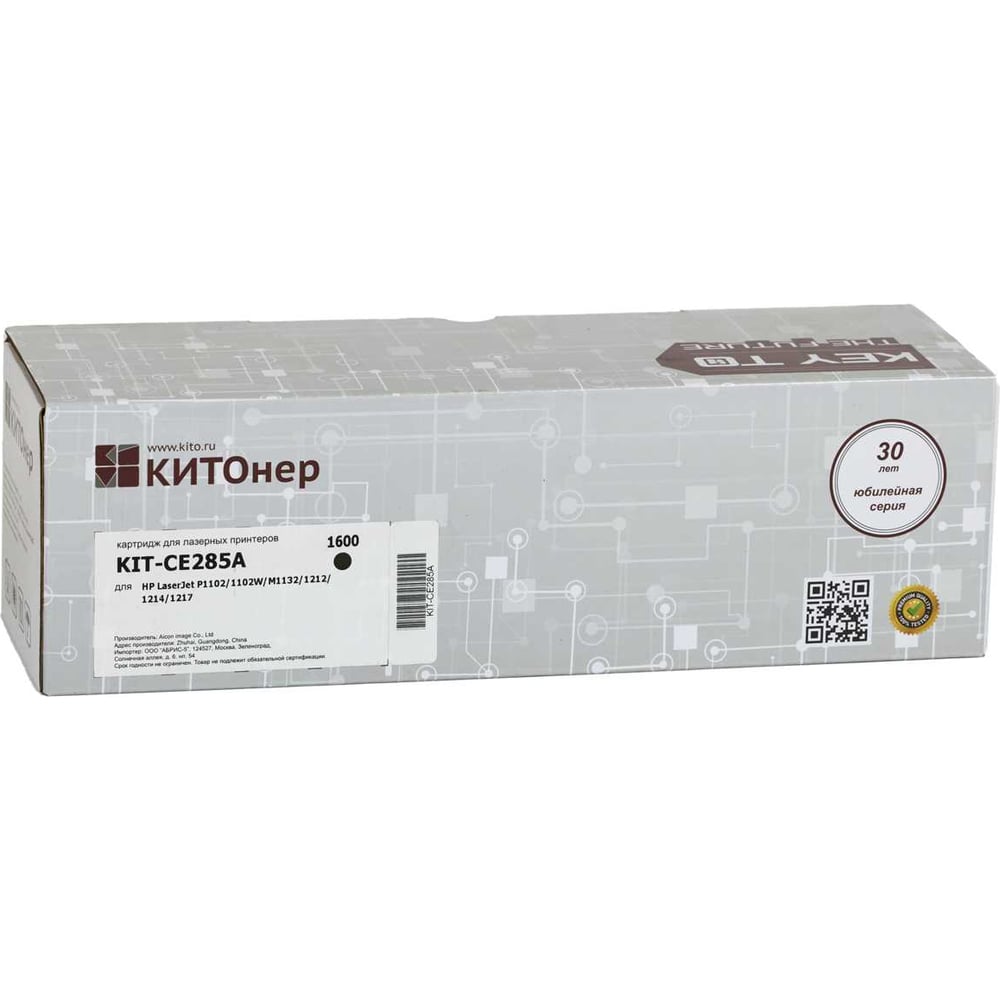 Изображение товара Картридж КИТОнер CE285A для HP LaserJet P1100/P1102/P1102W