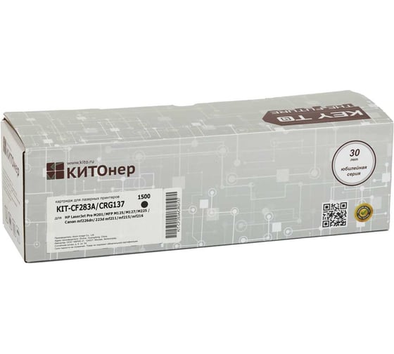 Изображение товара Картридж КИТОнер CF283A/CRG137, CF283A/CRG137, черный, 1500 стр, HP LaserJet Pro MFP M125/M125nw/M125rnw/M KIT-CF283A/CRG137