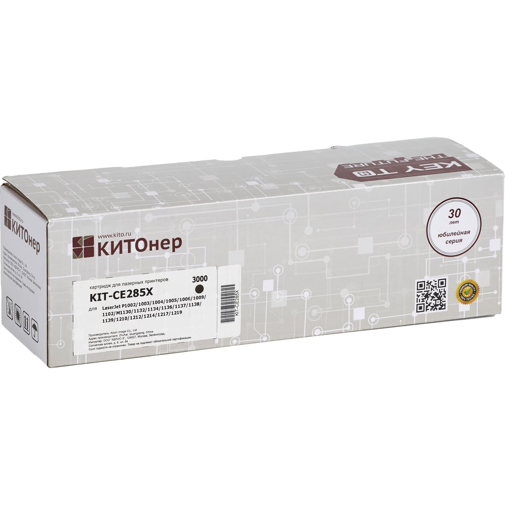 Изображение товара Картридж КИТОнер CE285X для HP LaserJet, черный, 3000 стр
