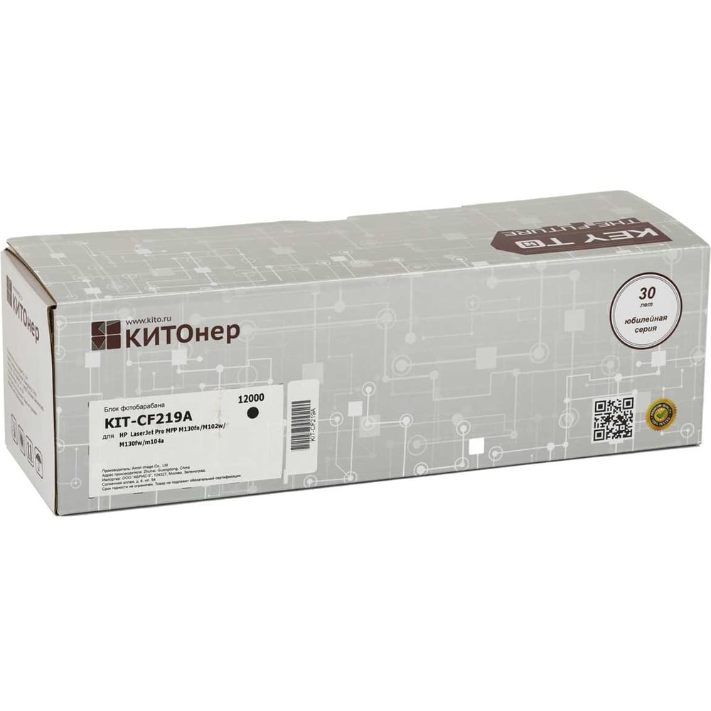 Изображение товара Картридж КИТОнер CF219A черный для HP LaserJet Pro