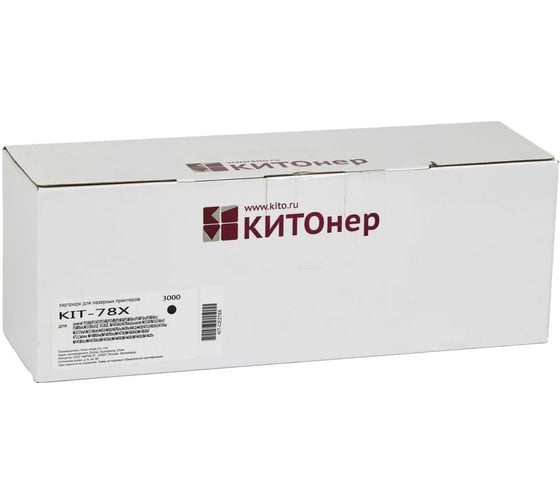 Изображение товара Картридж КИТОнер 78X, CE278X, черный, 3000 стр, HP LaserJet Pro P1560/1566/1567/1568/1569/1600/1606/1607DN KIT-CE278X