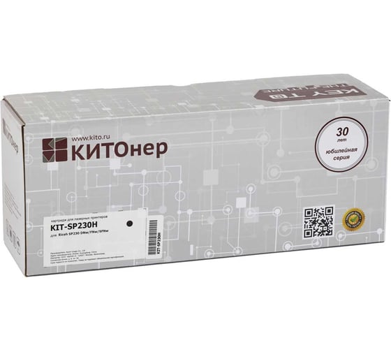 Изображение товара Картридж КИТОнер SP230H, SP230H, черный, 3000 стр, Ricoh SP230 DNw/FNw/SFNw KIT-SP230H