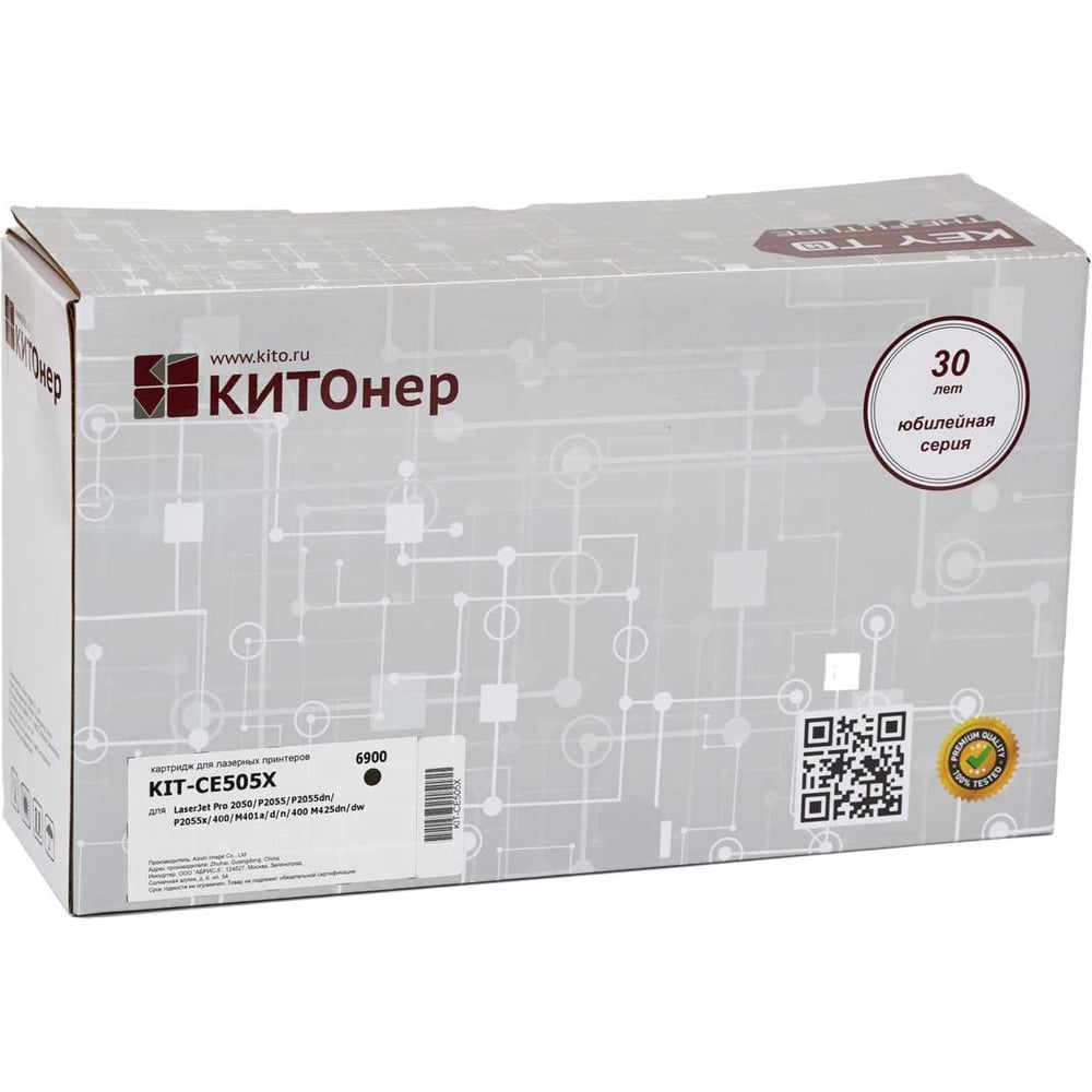 Изображение товара Картридж КИТОнер CE505X для HP LaserJet Pro 2050 и 2055