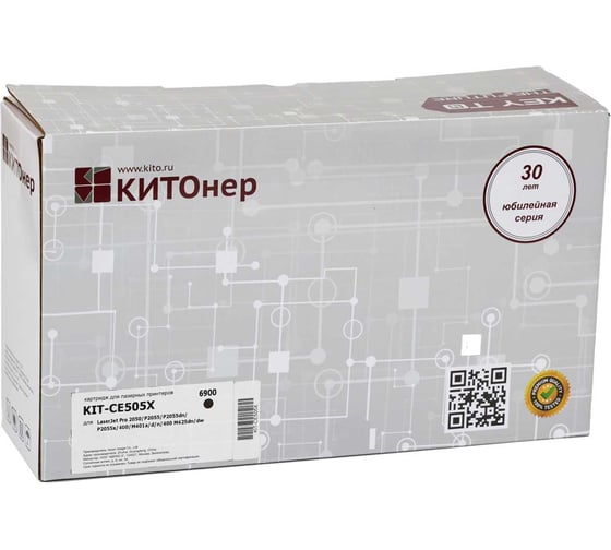 Изображение товара Картридж КИТОнер CE505X, CE505X, черный, 6900 стр, HP LaserJet Pro 2050/P2055/P2055dn/P2055x/400/M401a/d KIT-CE505X