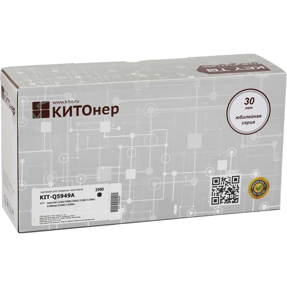 Изображение товара Картридж КИТОнер Q5949A для лазерных принтеров HP и Canon, черный, 2500 страниц
