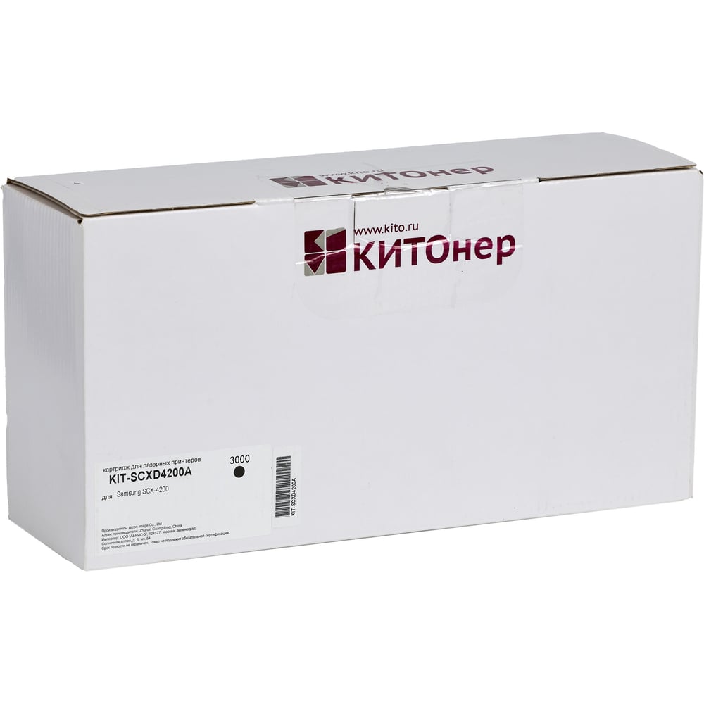 Изображение товара Картридж КИТОнер SCXD4200A, SCX-D4200A, черный, 3000 стр, Samsung SCX-4200/4220 KIT-SCXD4200A