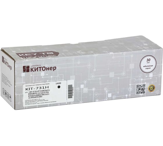 Изображение товара Картридж КИТОнер 731H, 731H, черный, 2400 ст, Canon i-SENSYS LBP7100Cn/LBP7110Cw/MF628Cw/623Cn/MF8280Cw/MF KIT-6273B002