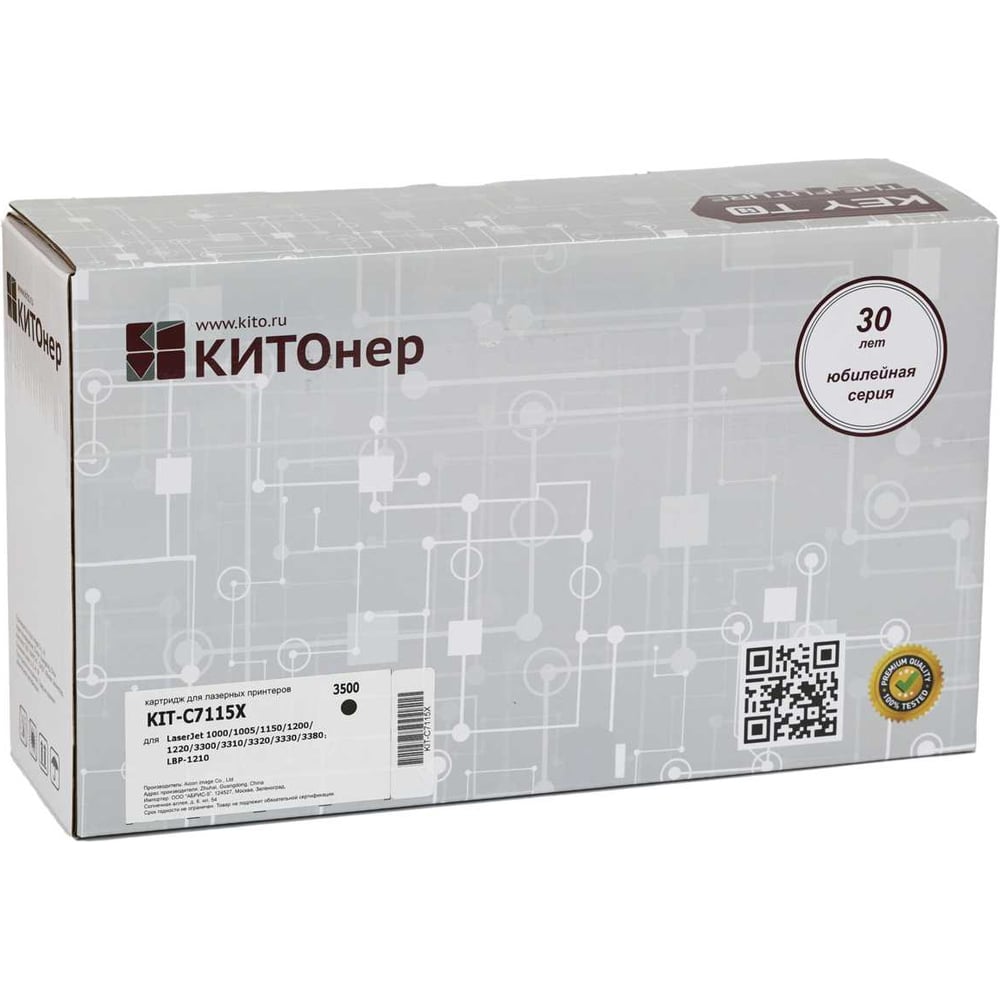 Изображение товара Картридж КИТОнер C7115X черный для HP LaserJet с ресурсом 3500 стр