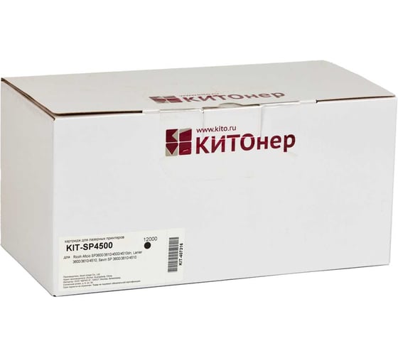 Изображение товара Картридж КИТОнер SP4500, SP4500, черный, 12000 стр, Ricoh Aficio SP 4510DN/SF/3600DN/3610SF KIT-407316